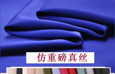 What is polyester blended material (which fibers can it be blended with)