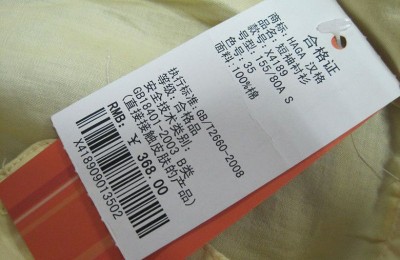 Is 100% cotton pure cotton or 100% cotton? (Is 100% cotton pure cotton?)