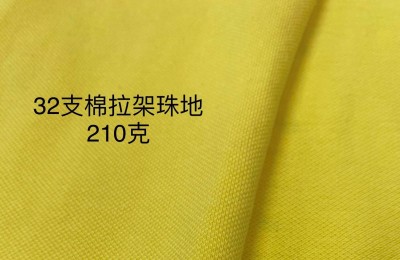 What kind of fabric is stretch cotton (a brief discussion on how to identify the quality of T-shirts)
