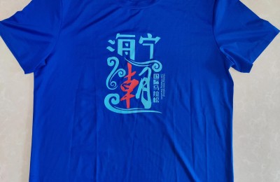 What are the processes for customizing T-shirts (customized POLO shirt work clothes process)