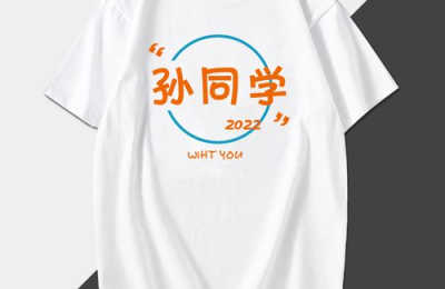 What is a T-shirt (How many of the five advantages of pure cotton T-shirts do you know)
