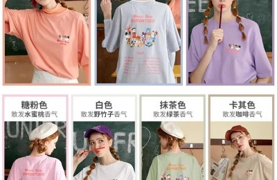 What kind of fabric is the facial mask T-shirt made of? (The facial mask water-gloss T-shirt opened my eyes)