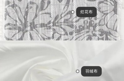 What does fine cloth mean (you must know fabric knowledge to make clothing)