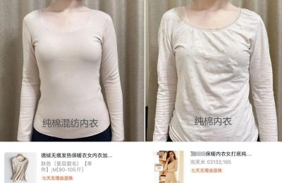 Which is better, pure cotton or combed cotton (understanding these points is the key to not being deceived by merchants again)