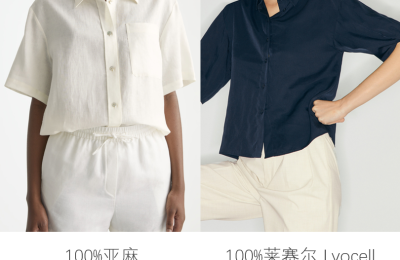 What is the grade of Lyocell fiber clothes (why is it said that the fabric of clothing worn by women over 50 determines the value)