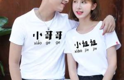 How to match a white T-shirt to be different!