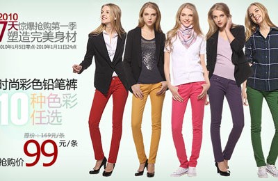 Purchasing of clothing and other simple items on behalf of Chengdu has sparked a boom, with merchants making extra money