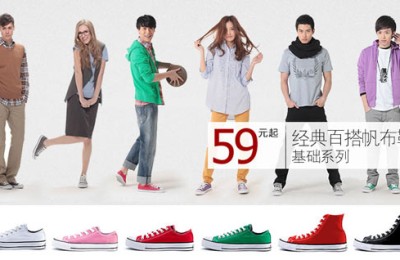 Join a clothing brand: prepare six major methods in advance