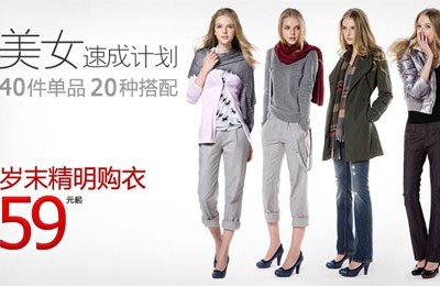 Professional attire production in the capital of China is extraordinary and independent: inventing myths in the uniform industry