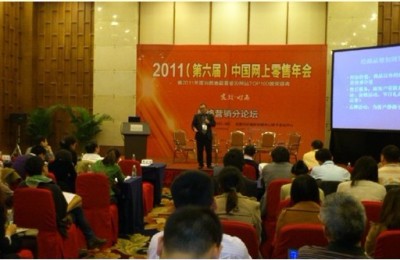 China Online Wholesale Annual Conference for Professional Wear Customization Concludes, Branded Men’s Wear Becomes Focus