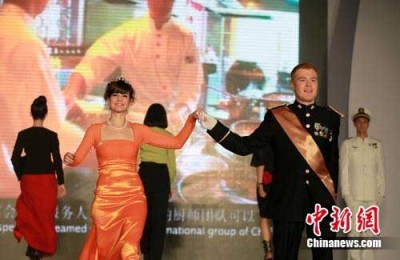 Professional Wear Production Chinese and Foreign Ethnic Clothing Civilization Sparkles China Tourism Professional Wear Exhibition Competition