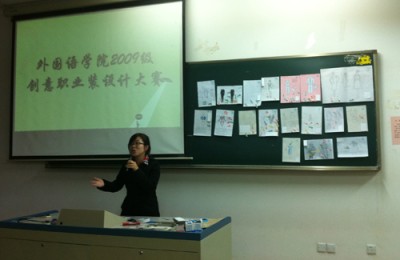 The 2009 Class of the Chinese Language School of Professional Wear held a creative professional attire design competition