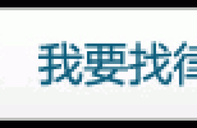 The core of promoting customized professional attire is launched in Tianjin