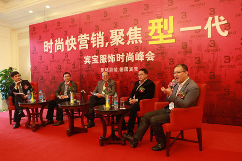 Fashionable and fast marketing  ：Binbao focuses on the type generation