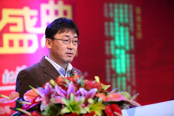 Speech by Lu Jianxin, Secretary-General of the Civilization Festival Organizing Committee of China Electronic Commerce Association
