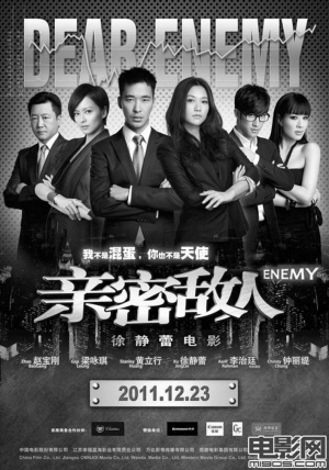 Our reporter in Beijing  Han Ying