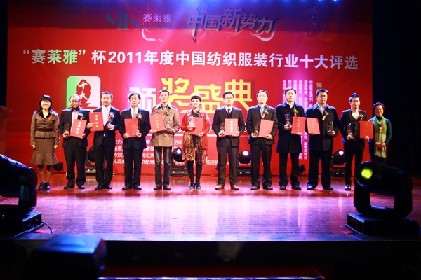 Ten Weiwei figures winning photos