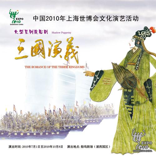 [Li Bai Er Er Zhuan] Children's Paradise: Experiential Entertainment Project